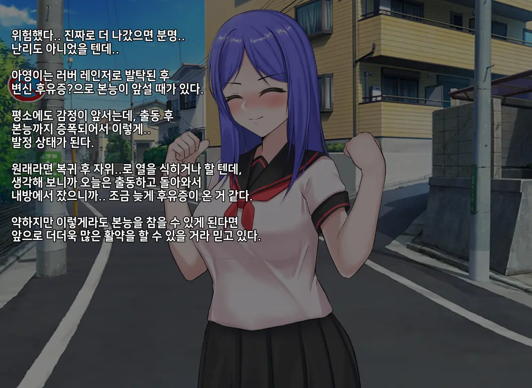 타락! 러버레인저 개장판